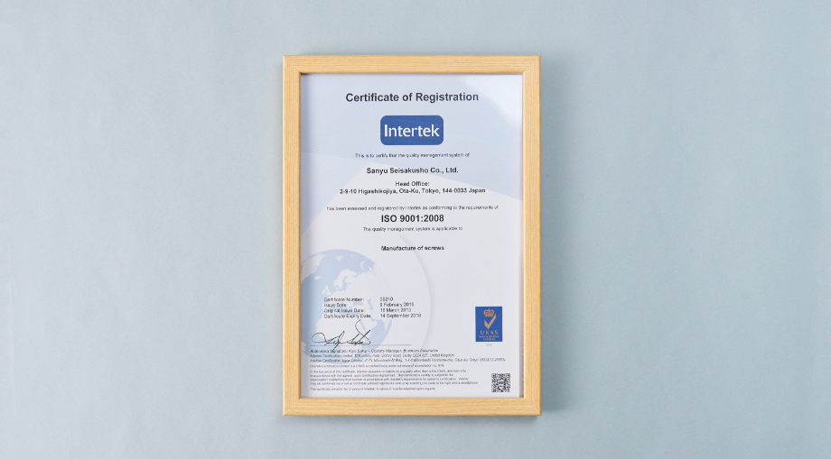 ISO9001取得